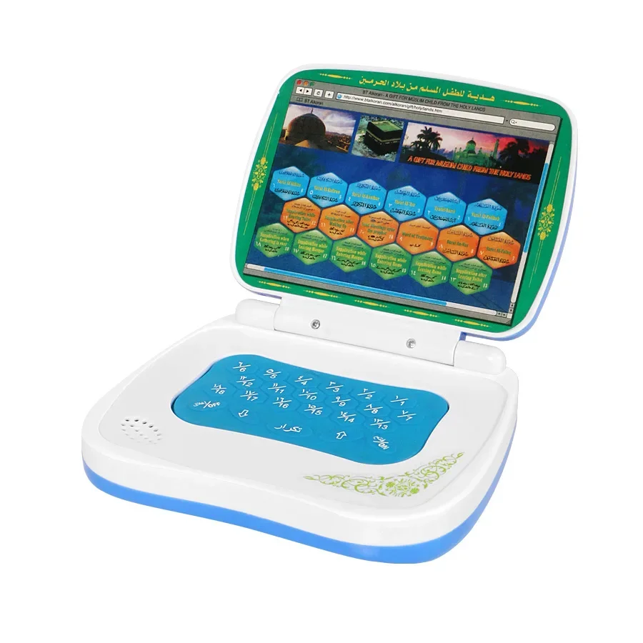 Puzzle per l'educazione precoce dei bambini Giocattoli per l'illuminazione 18 sezioni Mini macchina per l'apprendimento tattile pieghevole arabo Macchina per la ripetizione