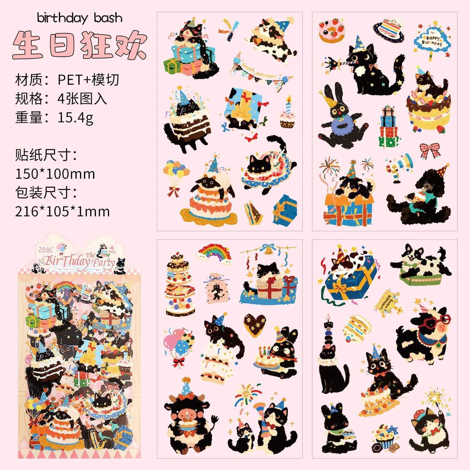 Waterproof PET Die-Cut Stickers Cute Black Cat Kids’ Craft Decals for Journaling Cross-Border Scrapbook Supplies Stationery view 6