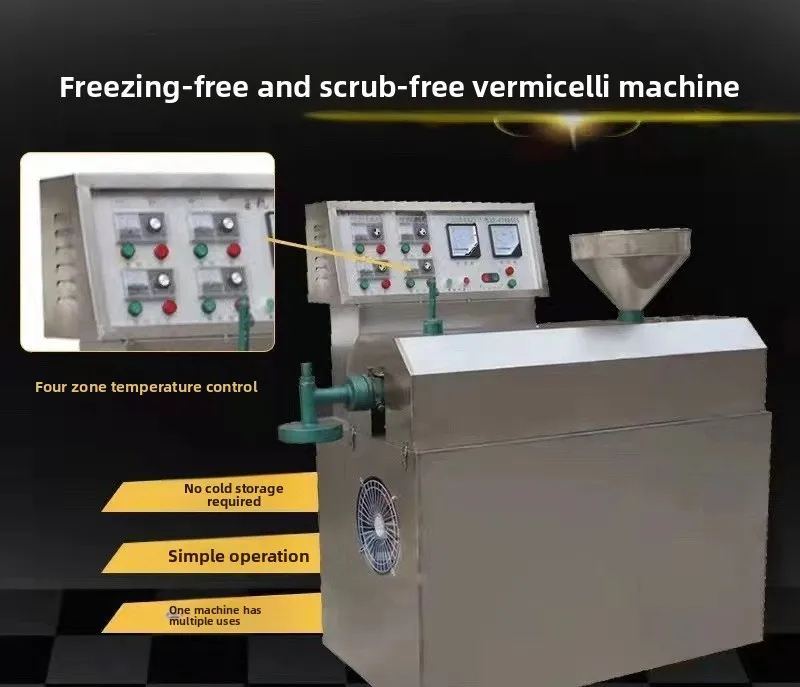 Sweet potato vermicelli machine, automatic scrub-free wide powder machine, stainless steel material, food grade electric heating