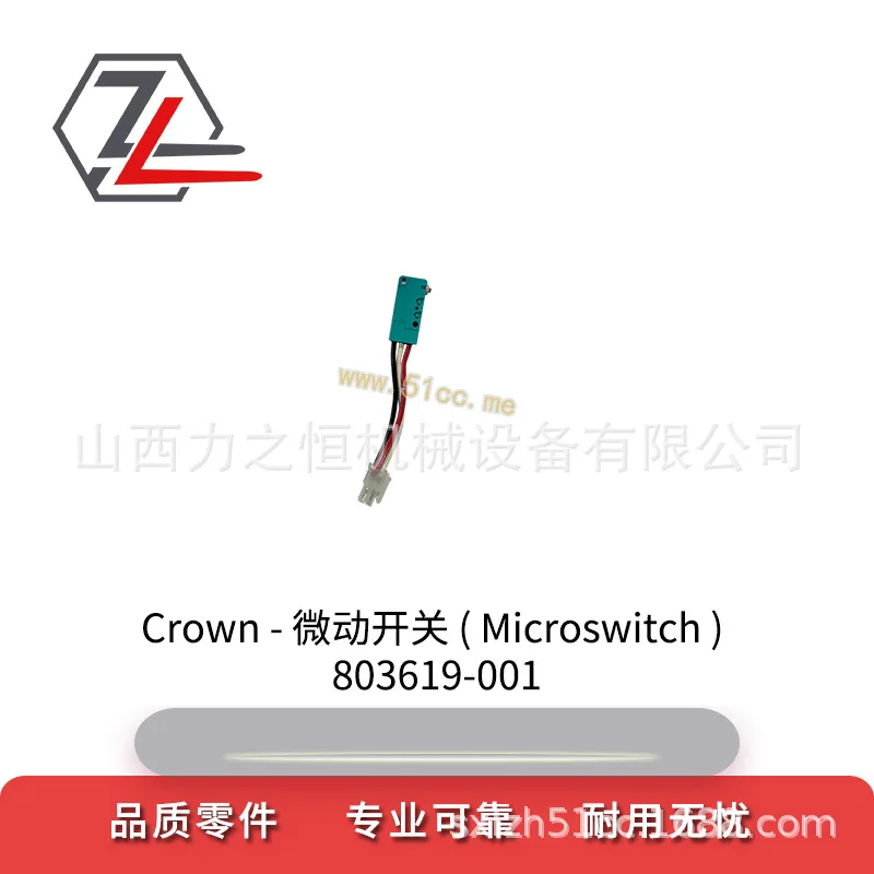 For Micro switch 803619-001 is suitable for CROWN forklift truck, accurate matching