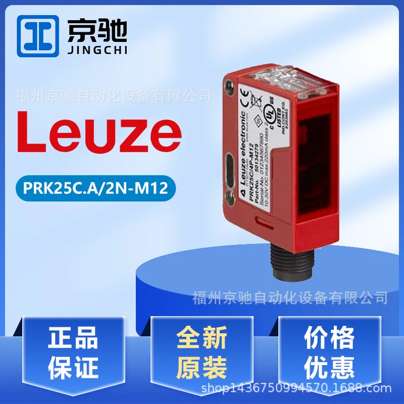 

2025 PRK25C. A/2N-M12 Germany ROYTEK 50104240 PRK 25B/66.3, 200-S12