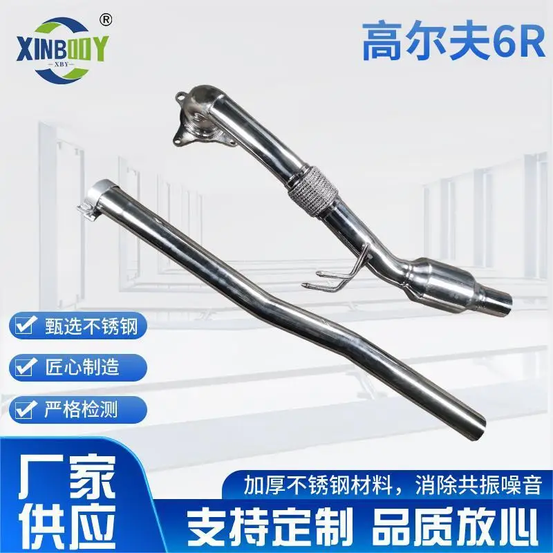 

Suitable for Manufacturer supplies high-flow head section for car modified stainless steel exhaust pipe Golf 6R model