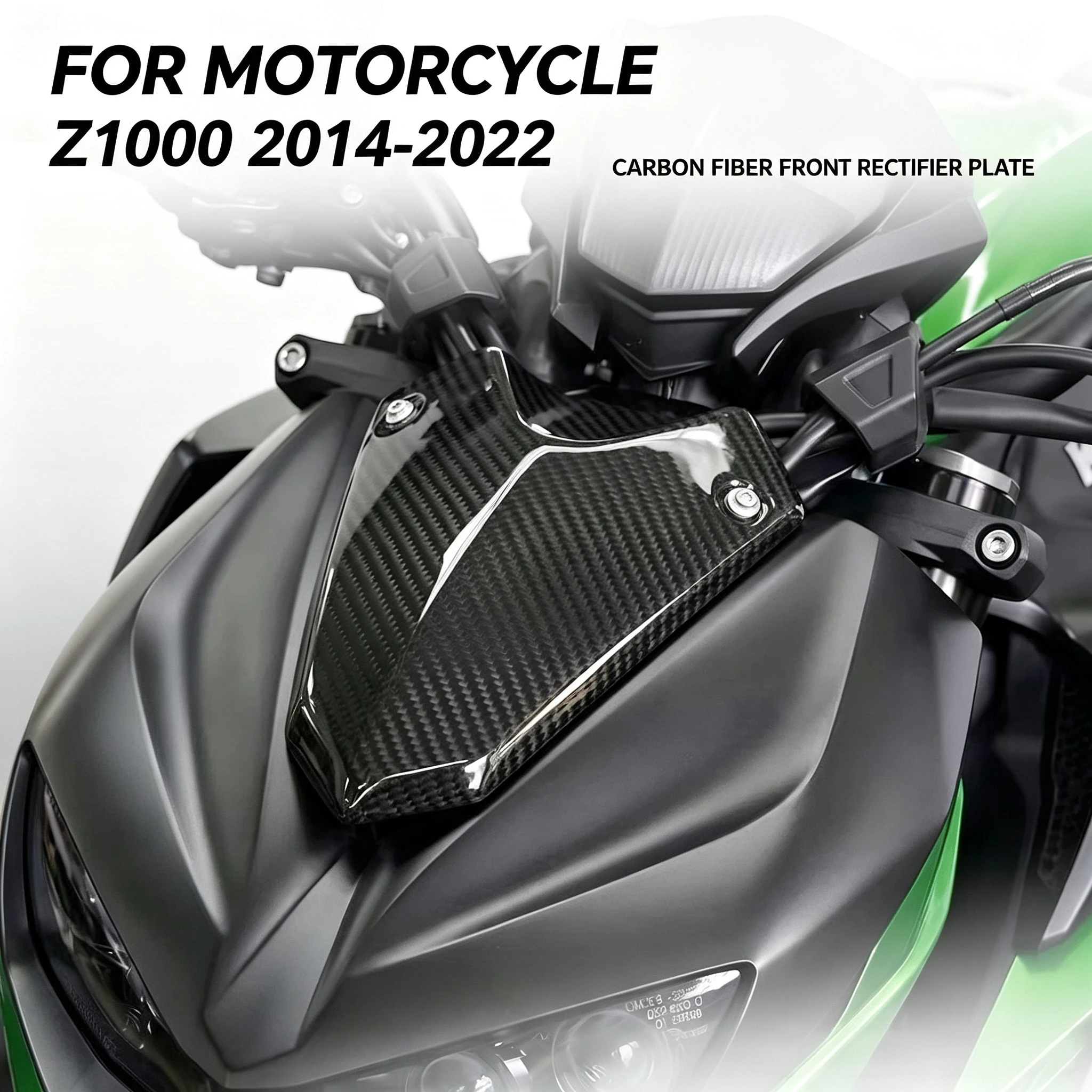 For Z1000 2014-2022 motorcycle carbon fiber front fairing panel, front small cover plate