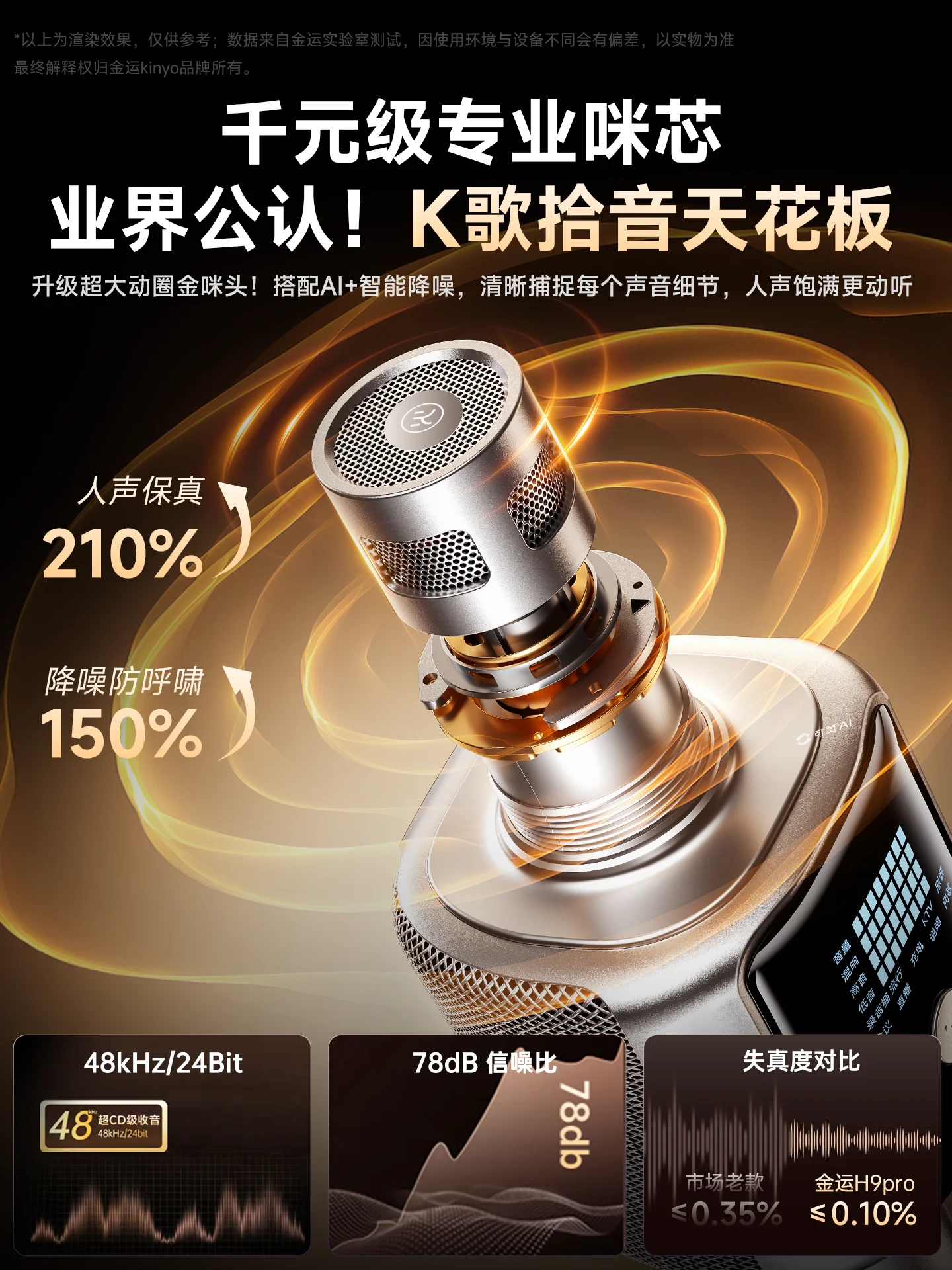 for H9 Wireless Karaoke Mic Speaker - Portable All-in-One Singing System with Sound Card for Home KTV
