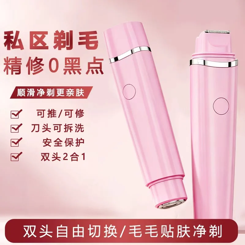 Double head electric shaver for women's hair removal tool, full body armpit and leg hair trimming and hair removal device