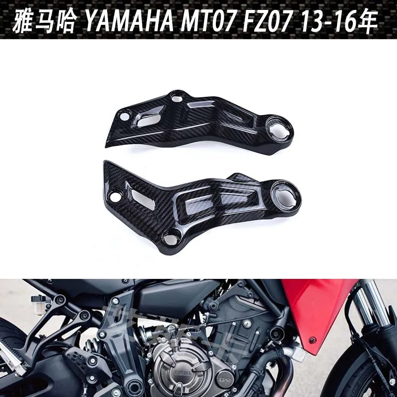 

Подходит для мотоцикла YAMAHAYamaha MT07/FZ07, модифицированные детали корпуса, боковая панель корпуса из углеродного волокна
