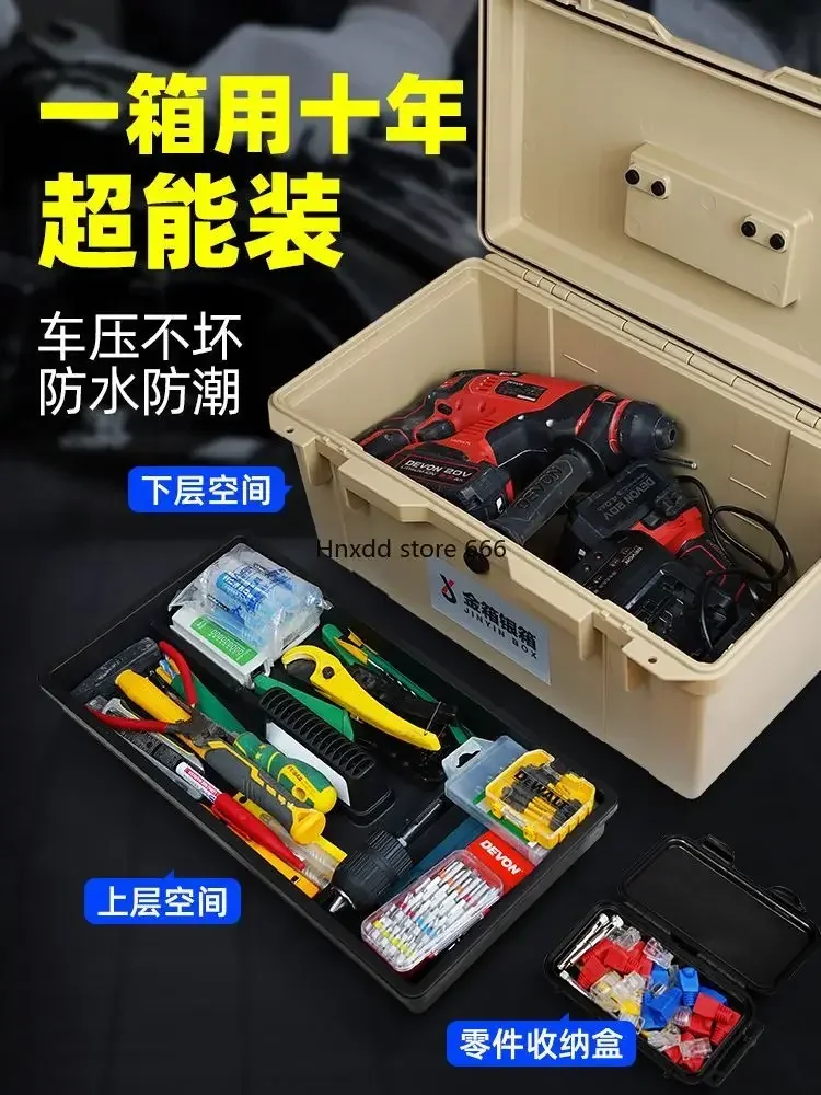 Hardware Toolbox Household Multifunctional Large Plastic Portable Empty Box