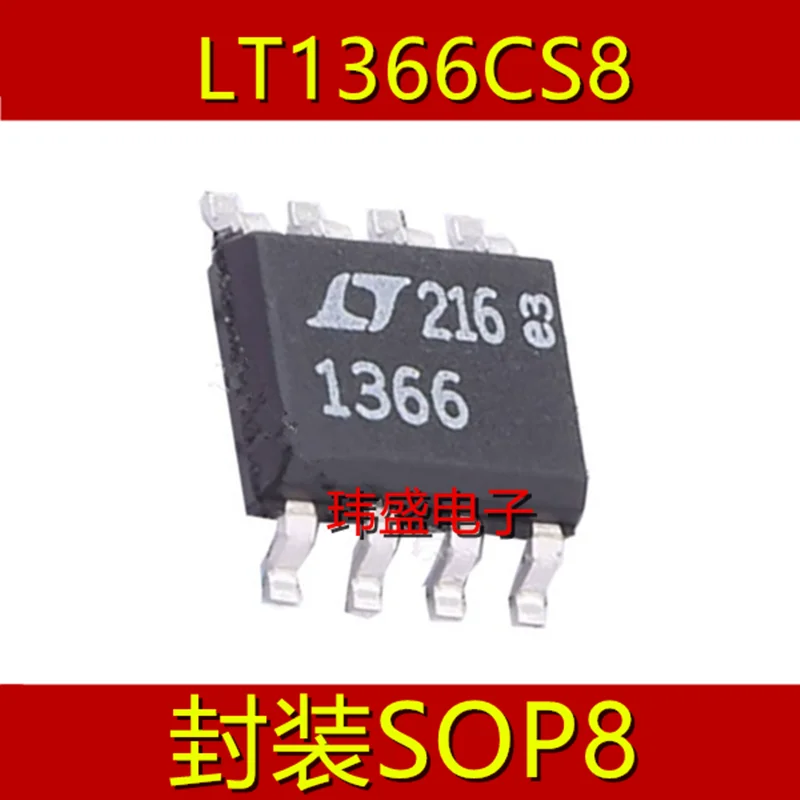 

5 шт. LT1366CS8 1366 SOP-8 стандартный чип