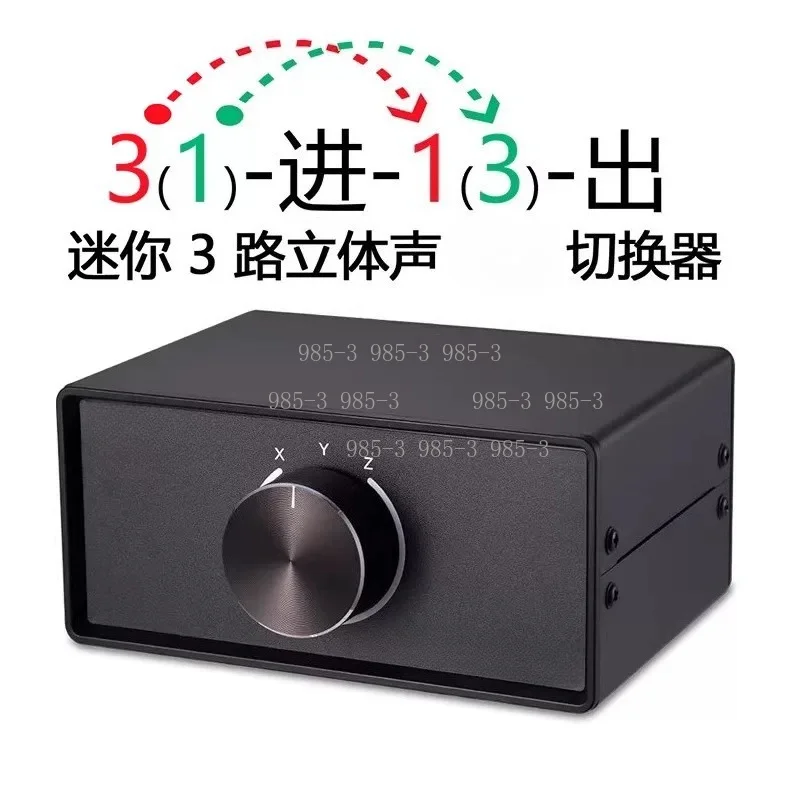 Passive XLR Balanced Stereo Audio Switching Converter, 1(3) to 3(1) Channel Signal Selector For Balanced Audio Equipment