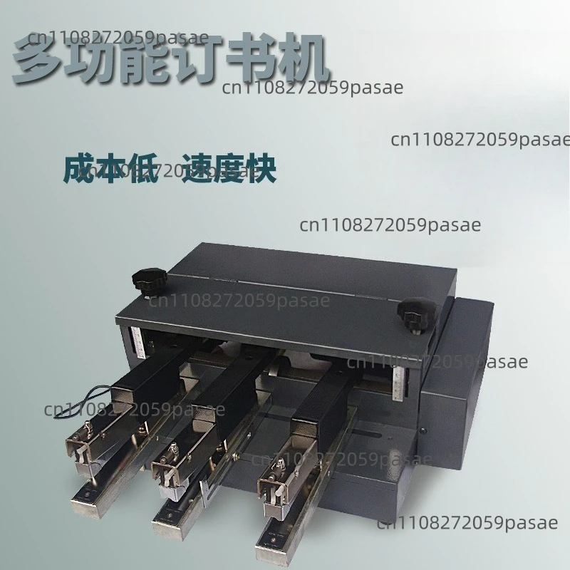 Electric riding nail binding machine Automatic middle seam stapler Office three-head stapler