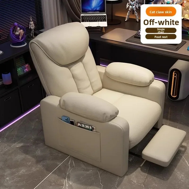 Stable E-sports sofa Internet cafe computer chair chair Home game chair Single leisure chair Lazy chair