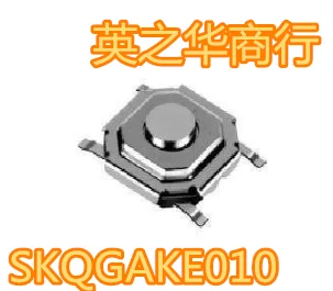 

30 шт. оригинальные новые 4*4*1,5 SMD 4 фута тактовый переключатель 4 фута SKQGAKE010 ключевой переключатель