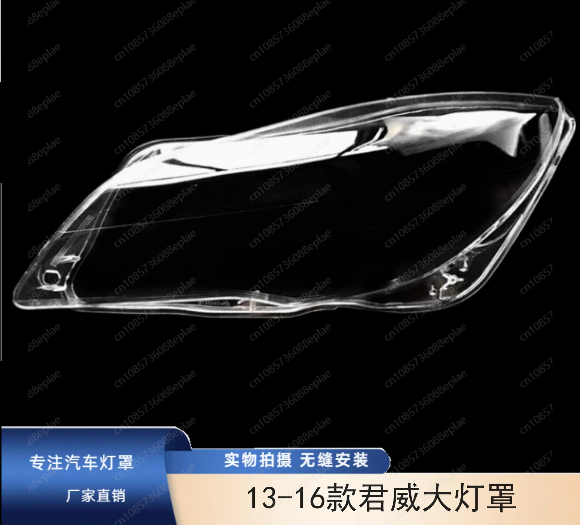 Headlight Lens Cover for  New Regal 2013-2016, Replacement PC Lens, Anti-Cracking Left and Right Side Set
