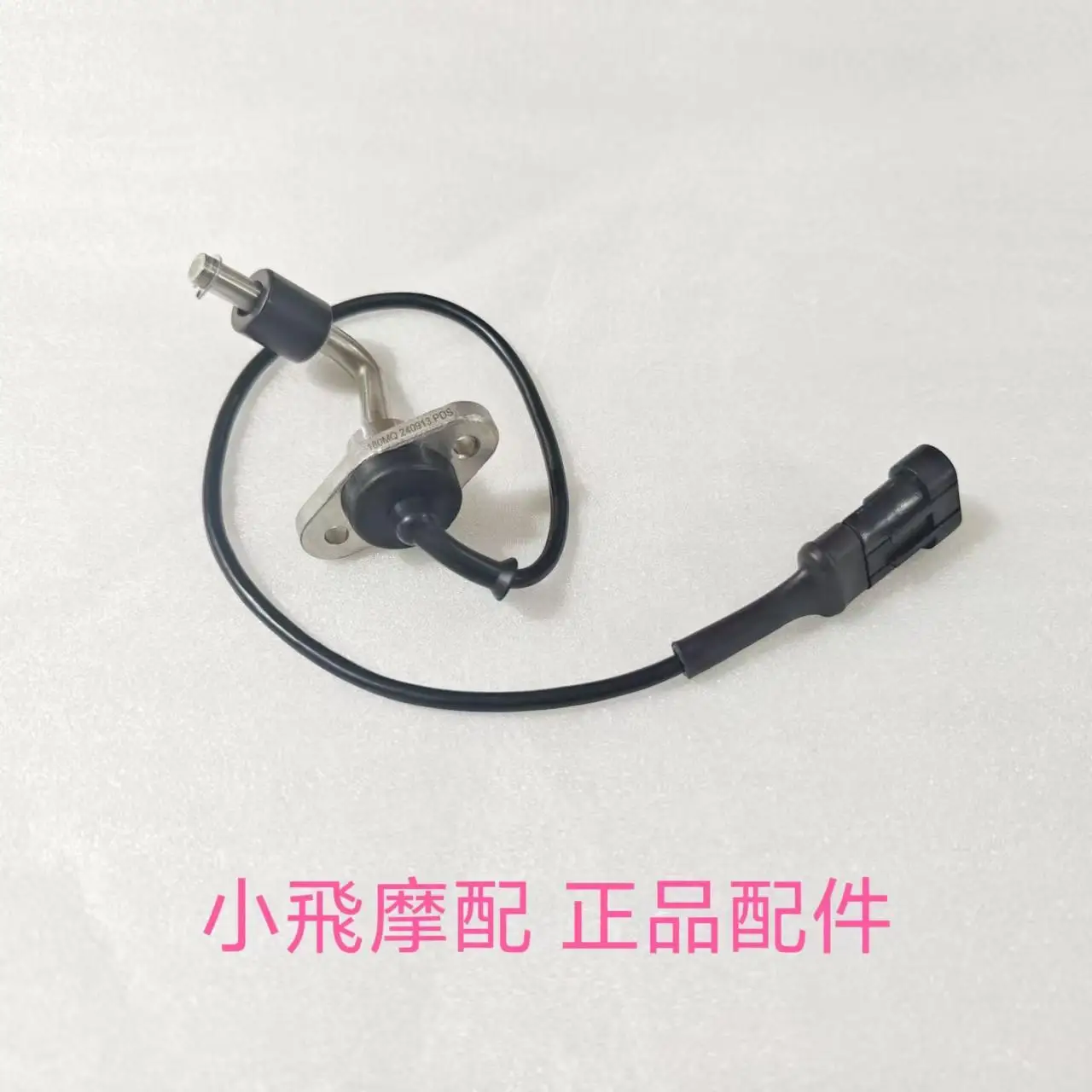For Qjmotor Fort 350 Accessories Qj Motor Fort350 Oil Level Sensor Oil Pressure Switch Sensor