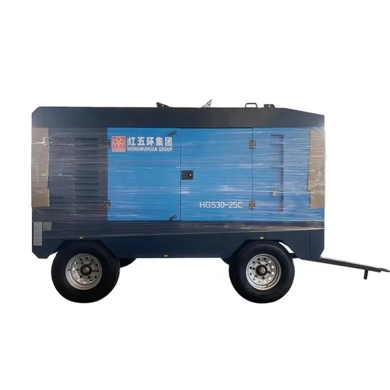 High Pressure Mini Screw Type Portable Air Compressor HGS30/25C Air Compressor