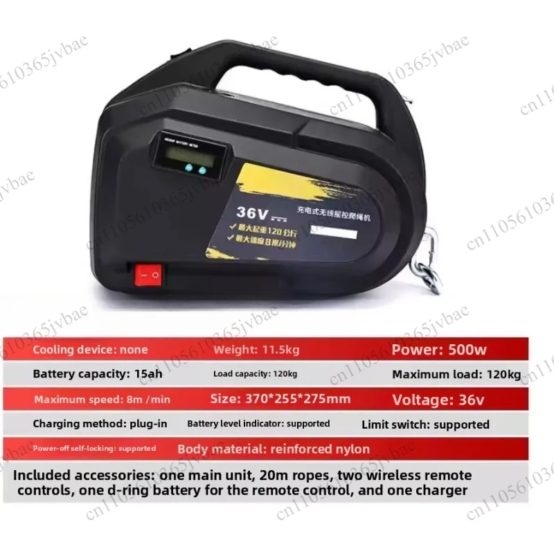 Wireless Remote Control Hoist 250/300kg High-altitude Material Transportation Hoist
