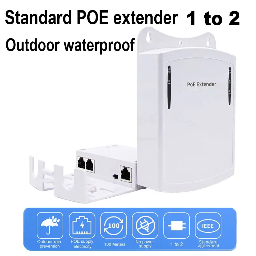 1-2 Port Waterproof POE Repeater 10/100Mbps Low Power Consumption Ethernet 2 Port poe outdoor extender Network Splitter