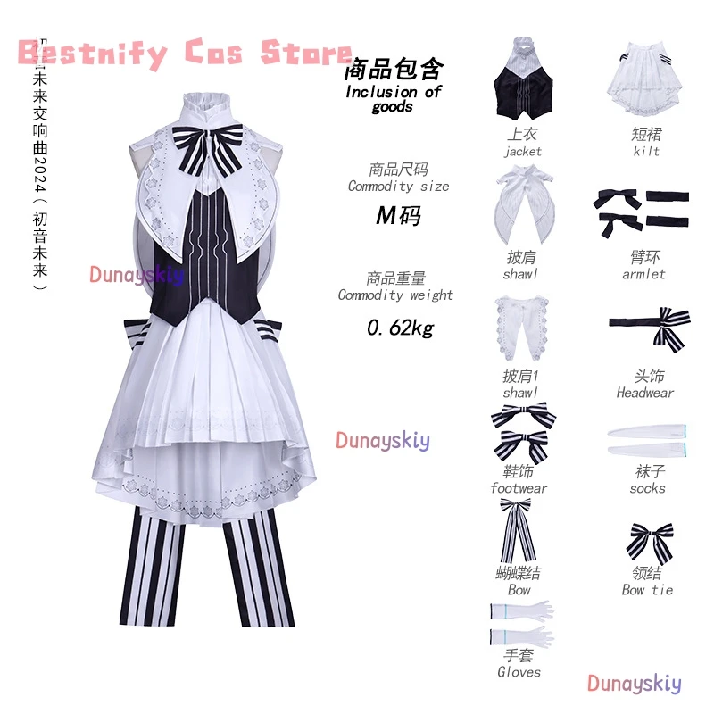 MIKUUU คอสเพลย์ Symphony 2025 คอสเพลย์เครื่องแต่งกายนักดนตรี Lolita ชุดสาวชุดผู้หญิงอะนิเมะชุดวิกผม Prop บทบาทเล่นชุด