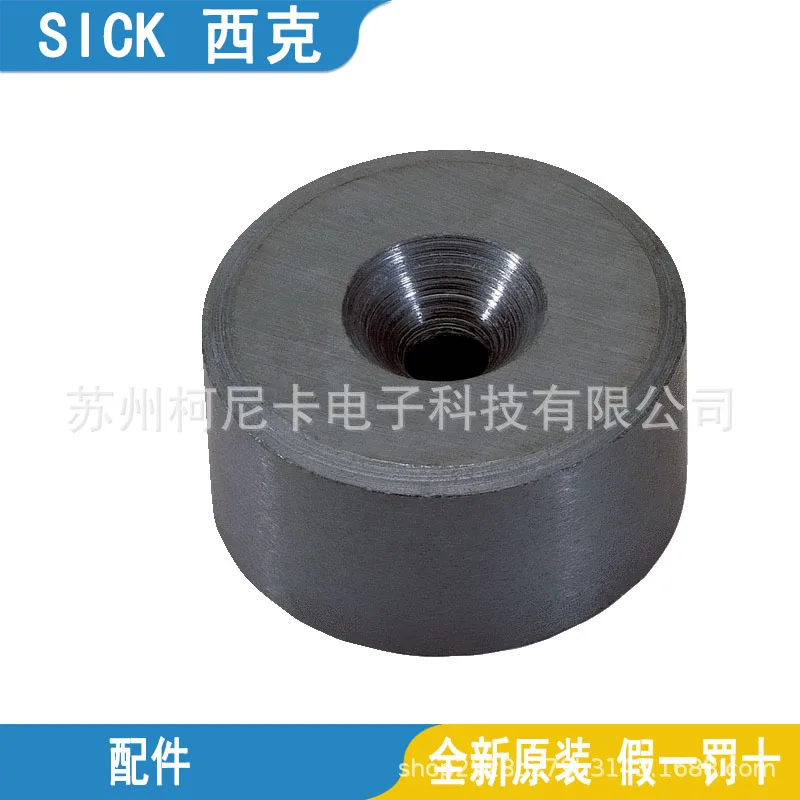 2025 Sick Magnet Wi… - image