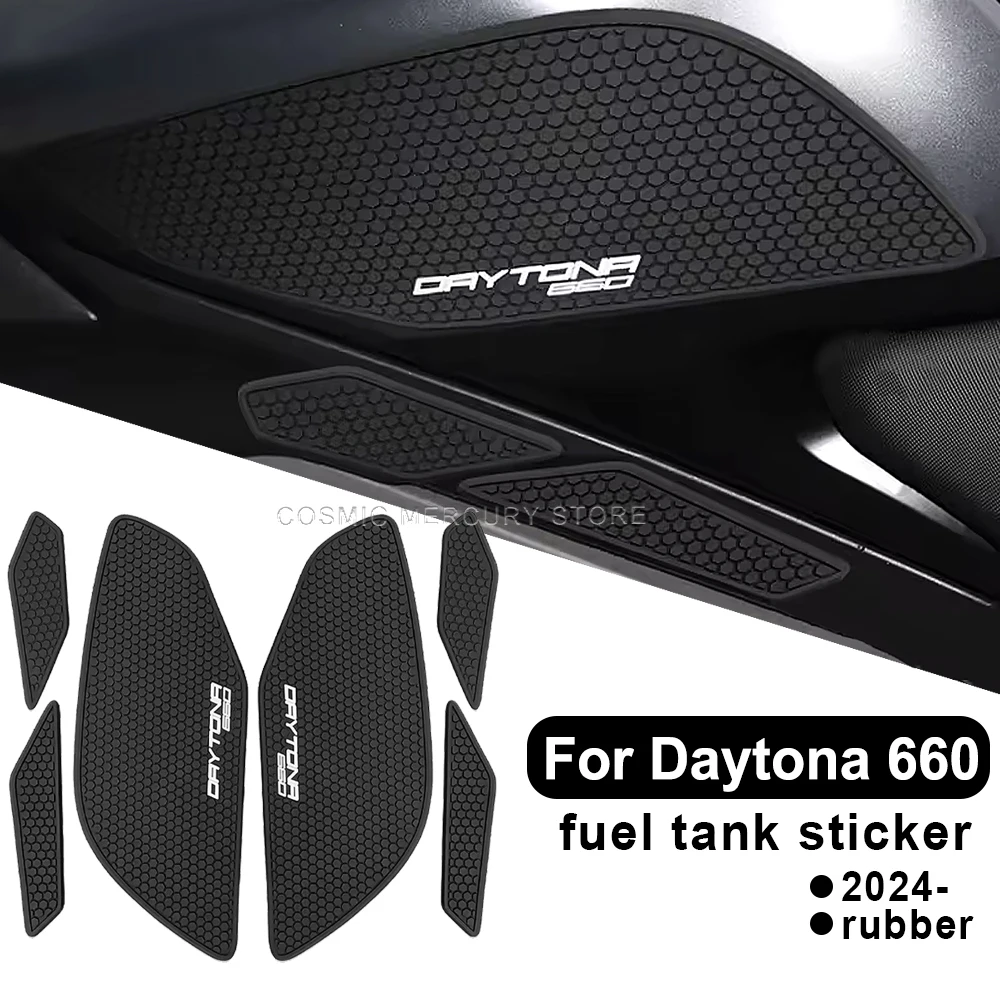 デイトナ660-daytona660-バイクアクセサリー-タンクパッド-プロテクター-ステッカー-デカール-ガスニーグリップ-タンク-トラクションパッド-2024