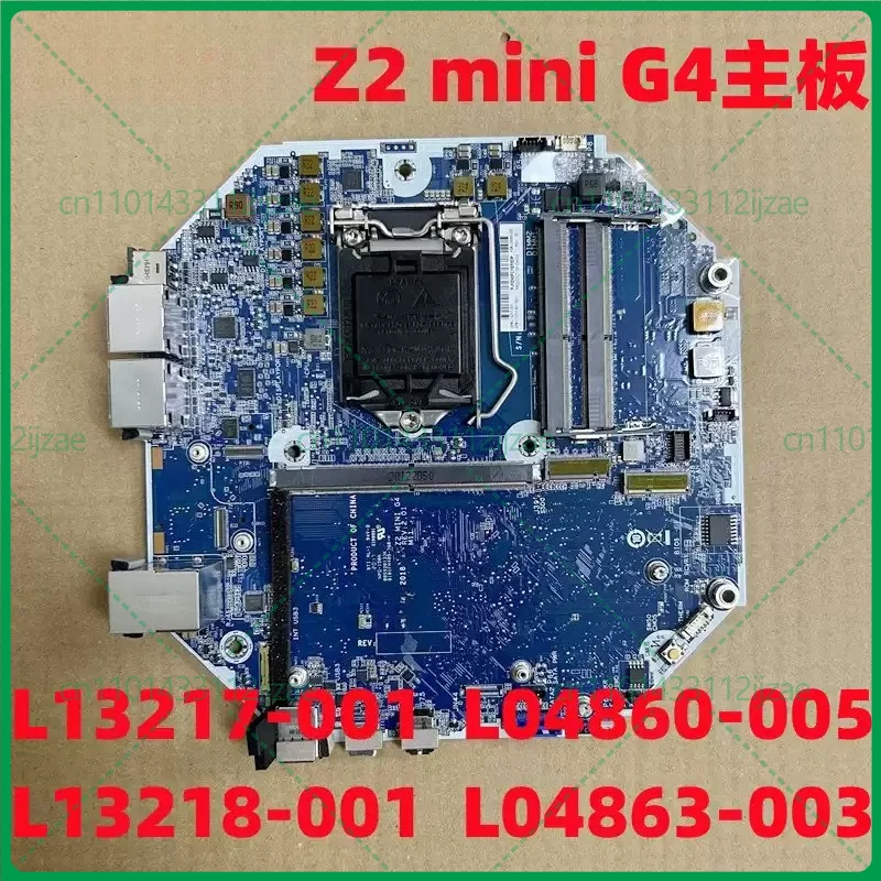 Nouvelle carte mère pour station de travail HP Z2 Mini G4, modèle L13217-001 L04863-005, avec ou sans emplacement pour carte graphique.