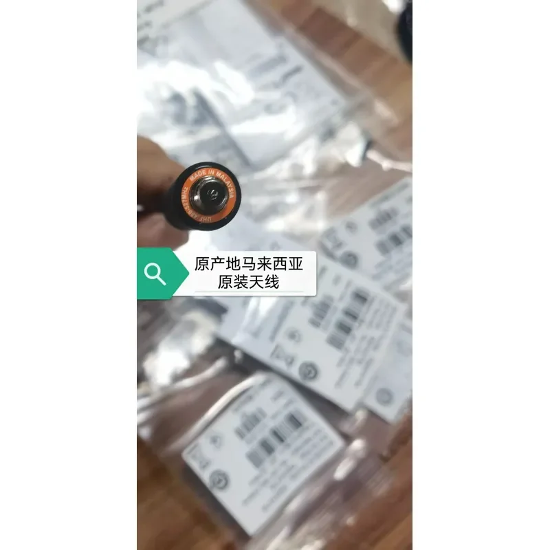 for Motorola PMAE4079 Original New Long Antenna Made in Malaysia 14