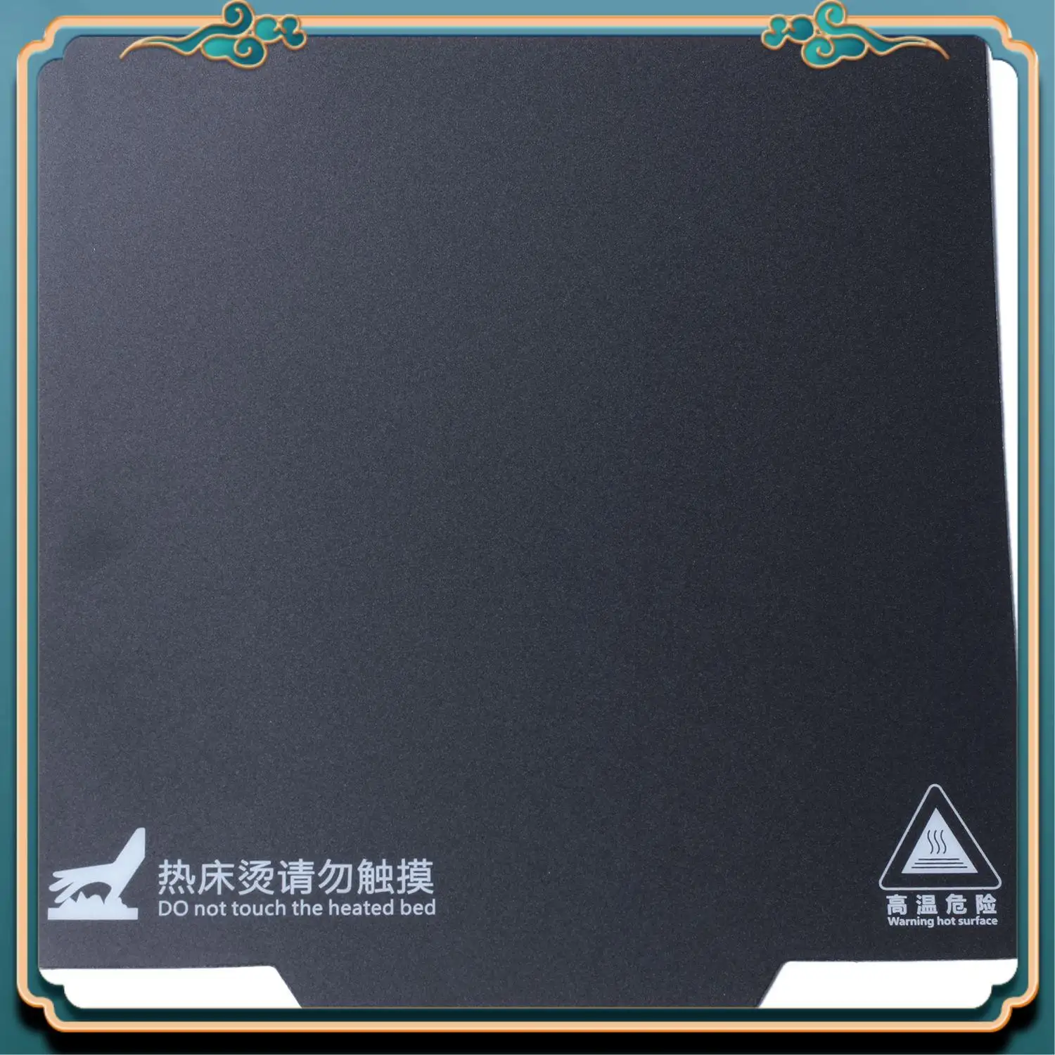 (New)-Printer Magnetic Hot Bed Sticker Ultra-Flexible Removable 235X235mm Build Surface For Ender 3 Pro, Ender-3, Ender-3X, CR20 view 4