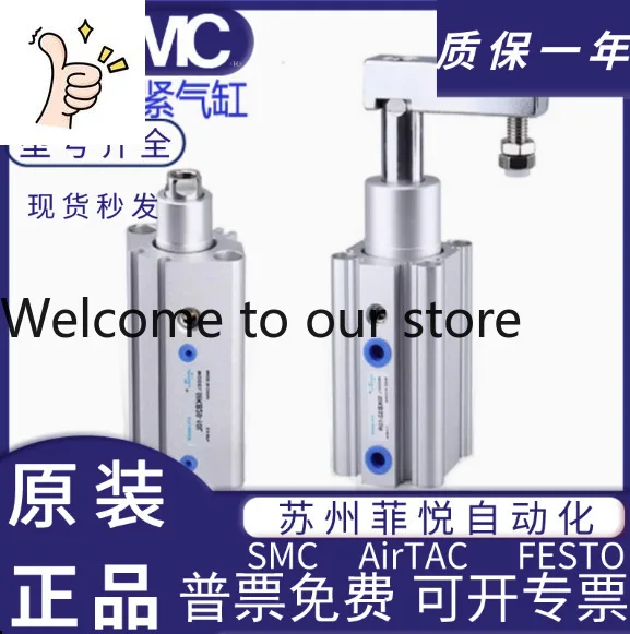 Smc Rotary Clamping…