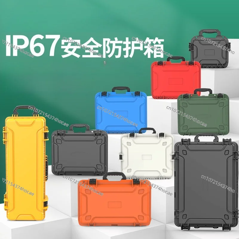 Waterproof Toolbox Moisture-proof Instrument Storage Safety Box Equipment Protection Protective Box Photography