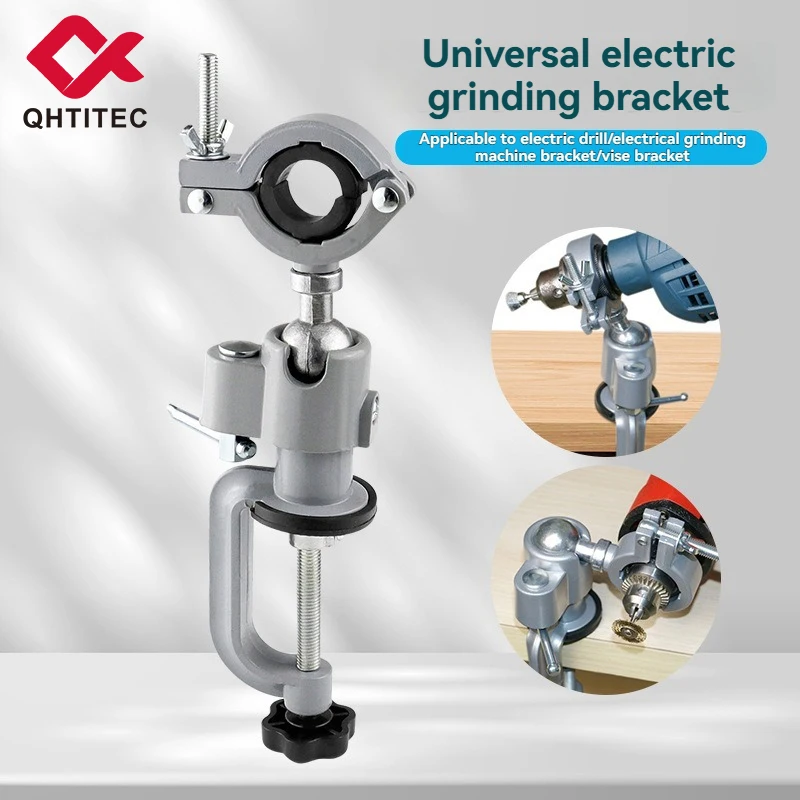 360°Degree Rotatable Table Vise Clamp-on Grinder Holder Electric Drill Stand Bracket Machine Tools Accessory Bench Clamp Tool