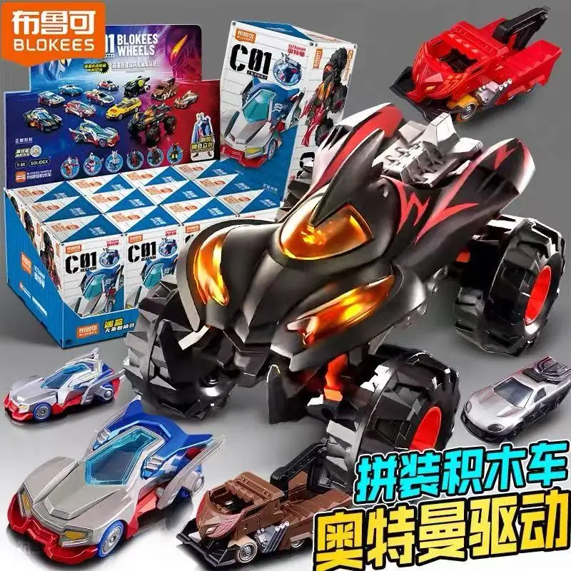 

B-Lock Transformers Ultraman Galaxy Driver First Wave Car Racing C01 Hero Team Official Boys Edition