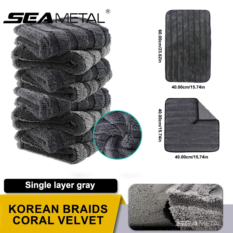 SEAMETAL 600GSM Car Washing Towel Thicken Coral Fleece Car Drying Cloth High Absorption Sratch-Free Towel for Auto Detailing