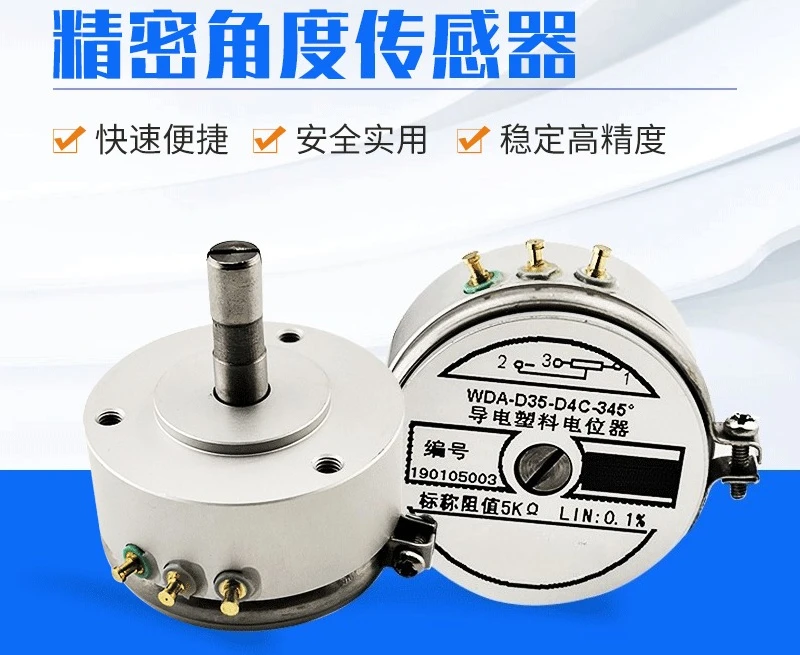 High Precision Angle Measurement Sensor Through Shaft Rotary Potentiometer Valve Opening Instrument