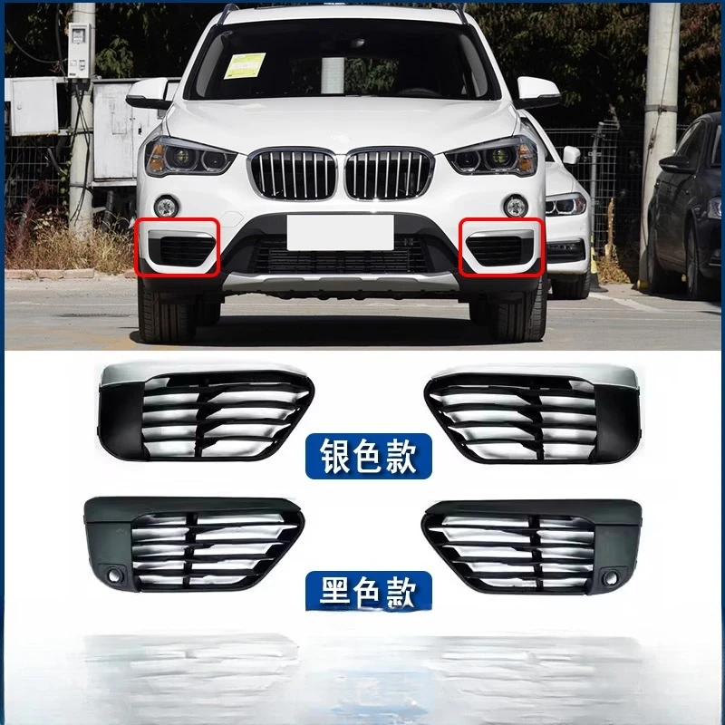 

Applicable to BMW X1 front bar grille X1 front face X1 fog lamp intake grille F49 air inlet fog lampshade decorative cover 16-19