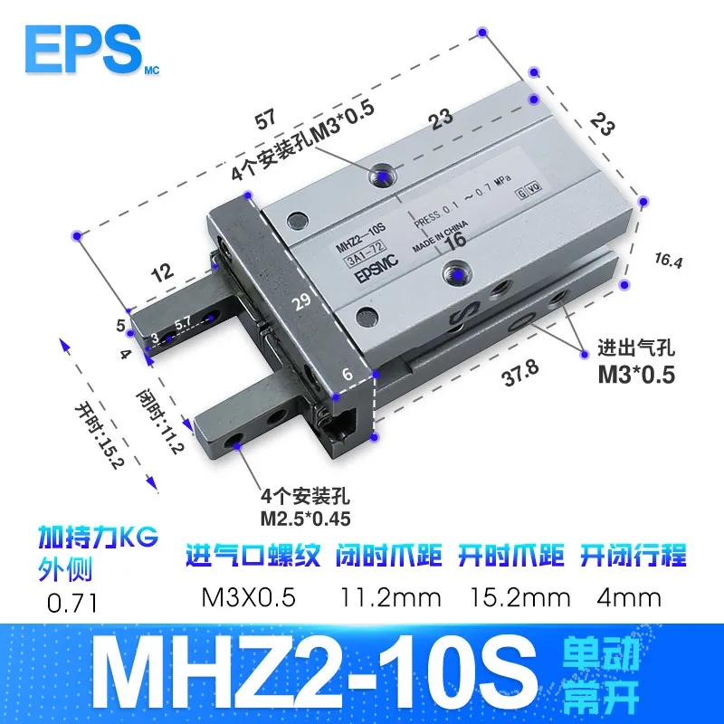 cilindros-pneumaticos-de-pinca-mhzl2-mhz2-6d-10d-16d-20d-25d-32d-40d-para-fixacao-paralela