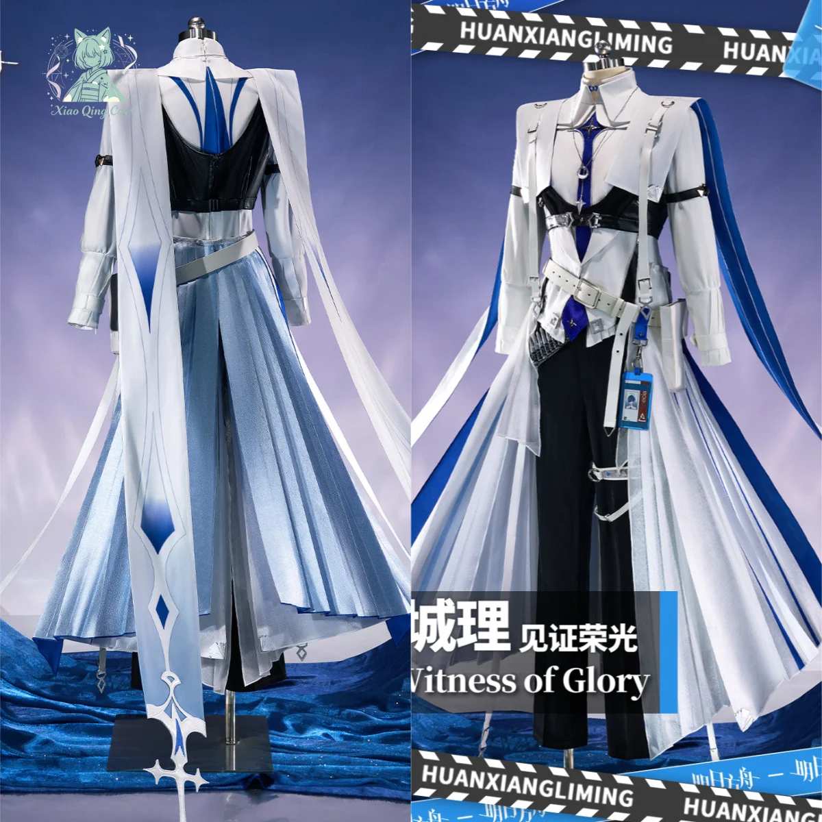 Arknights Makoto Yuki Cosplay Costume Witness of Glory Hallowen Play Role Clothes Clothing Full Set xiaoqing