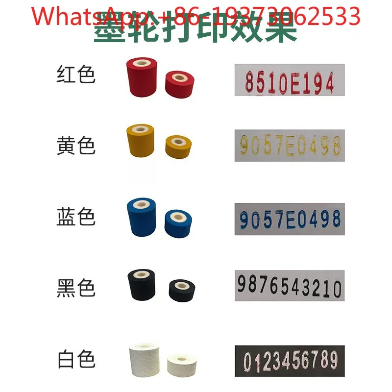 FRM980 Ink Wheel Printing, Continuous Sealing Machine Automatic Heat Sealing Automatic Plastic Bag Film Sealing Machine