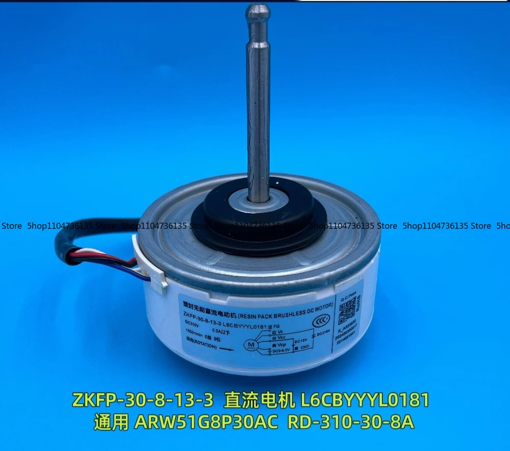 For Panasonic Variable Frequency Air Conditioner, DC Motor DC280-340V Fan ARW51G8P30AC Universal Motor