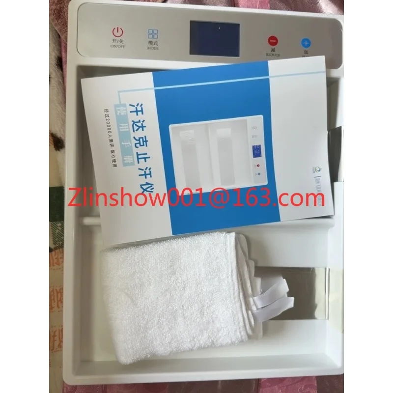 Hand Hyperhidrosis Antiperspirant Machine Hand Sweating Antiperspirant Artifact