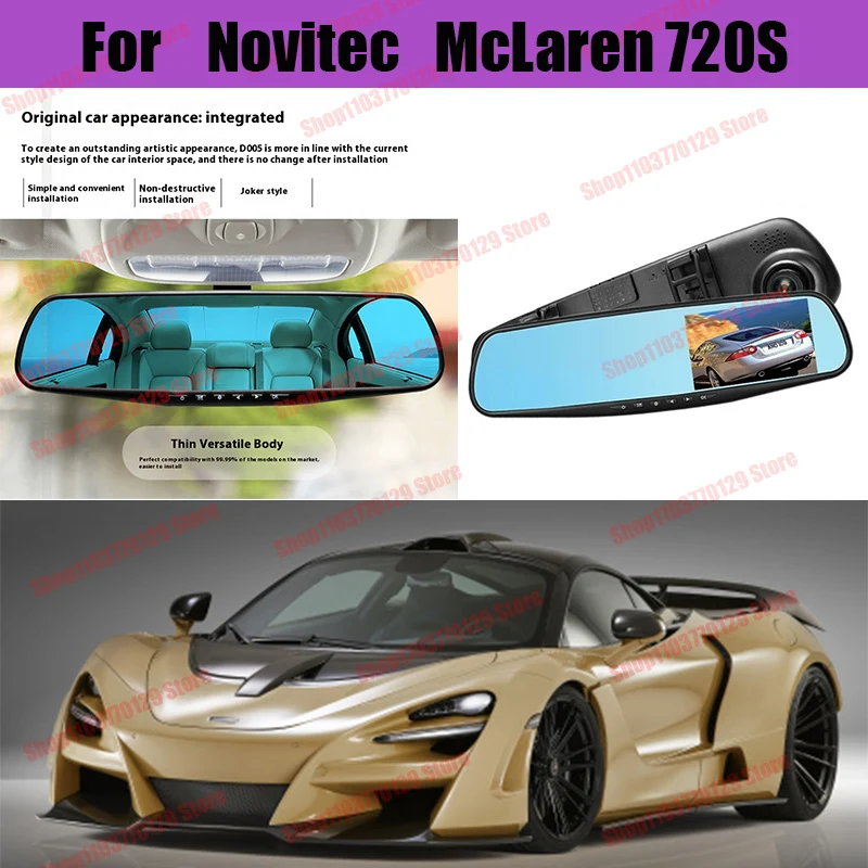 

For Novitec McLaren 720S High definition dual lens driving recorder with front and rear dual recording reverse images Car dvr