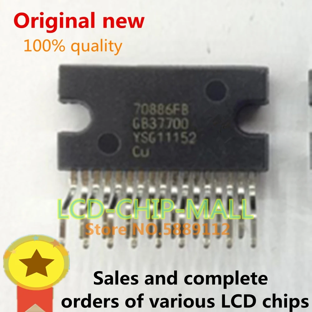 

5PCS IN STOCK 70886FB 70886 SIP-17