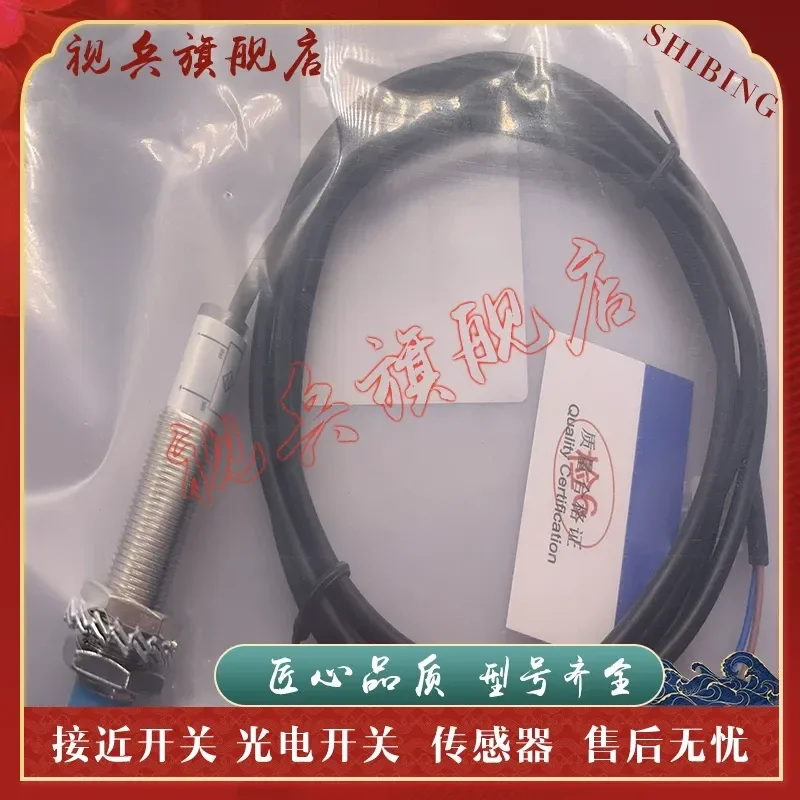 LJ12A3-2-Z/EX Proximity Switch Sensor for Industrial Automation Applications Brand New in Stock with Quality Assurance