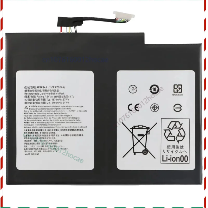 

7,6 В 37 Втч Новый KT.00204.003 AP16B4J Аккумулятор для ноутбука Acer Switch Alpha 12 SA5-271 Switch 5 SW512-52 SW512-52P SW512-52-32GE