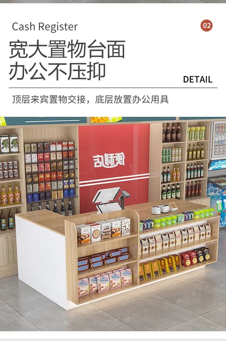 

HHShop Небольшой столик-стойка, круглосуточный магазин, угловая стойка регистрации супермаркета, касса