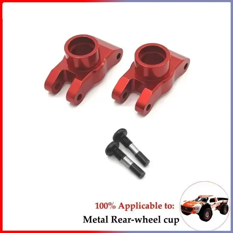 金属アップグレード差動ブラシレス調整可能なモータードライブアセンブリ JJRC Q130 16101 RC 四輪駆動オフロード車両部品