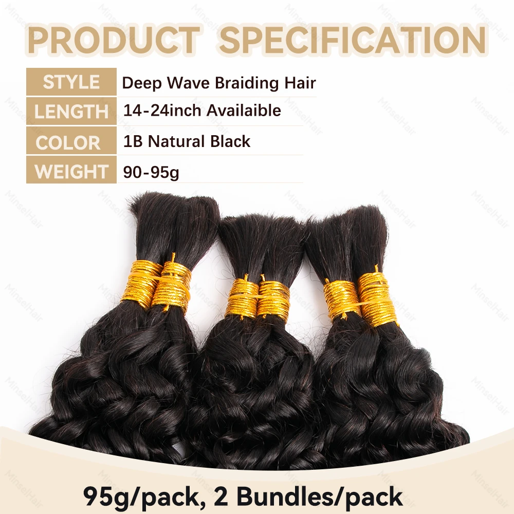 ผมแท้แบบเป็นมัด 9A Remy 2 มัด น้ำหนัก 95 กรัม สำหรับถักผมสไตล์โบฮีเมียน ผมเปียแบบเปียกและเป็นลอน สี 1B ขนาด 16-24 นิ้ว 9A