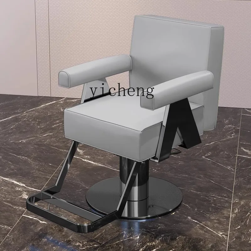 

TQH6.12 High-End Black Chair for Hair Salon Hair Salon Lifting and Lowering Hair Cutting Chair