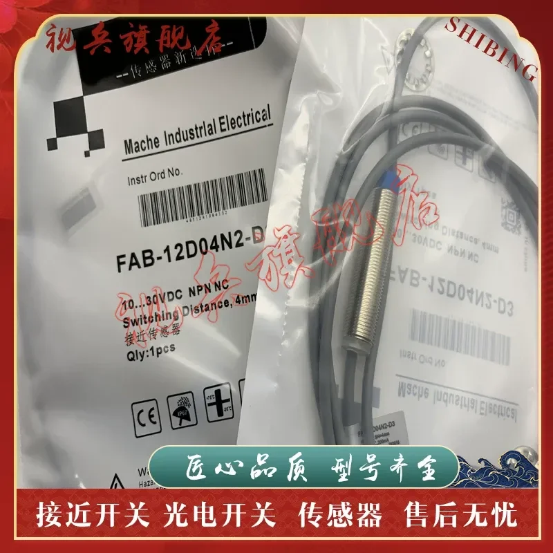Proximity Switch Sensor for TAB-12D08N1-D3 TAB-12D08P1-D3