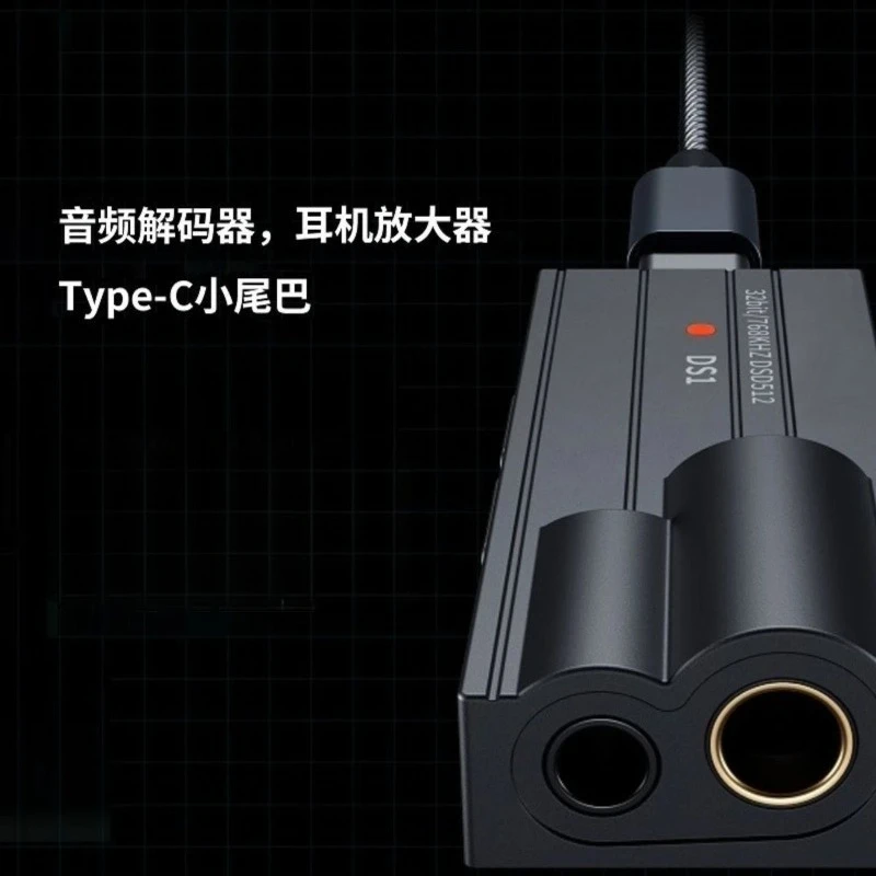 Suitable for DS1 Small Tail Decoding Headphone Amplifier