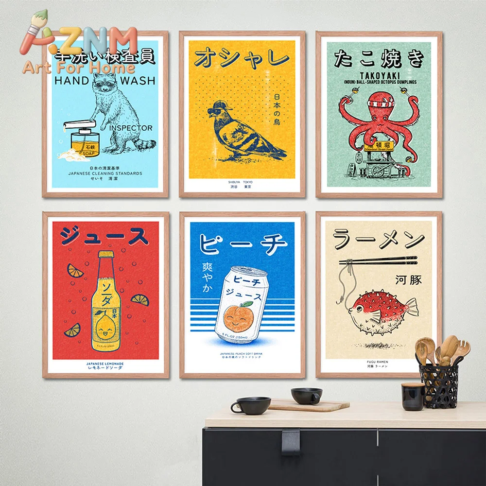 Japanese Art Print Wall Decor For Kitchen Ramen Fugu Fish Takoyaki Octopus Pictures Vintage Funny Tomato Drink Poster Card Gift